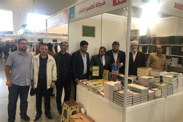 Akasya Yayıncılığın düzenlemiş olduğu arapça kitap fuarına iştirak ettik.