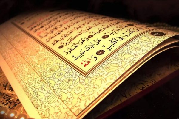 Allâh’ın Sıfatları Ezeli Oluşunun Açıklaması