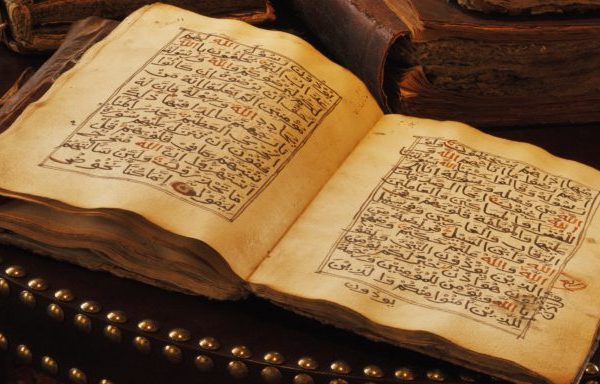 Allâh’ın Mekândan Münezzeh Olduğuna Kur’ân-ı Kerîm’den Delil