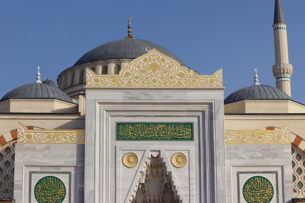 GUSÜL ABDESTİ