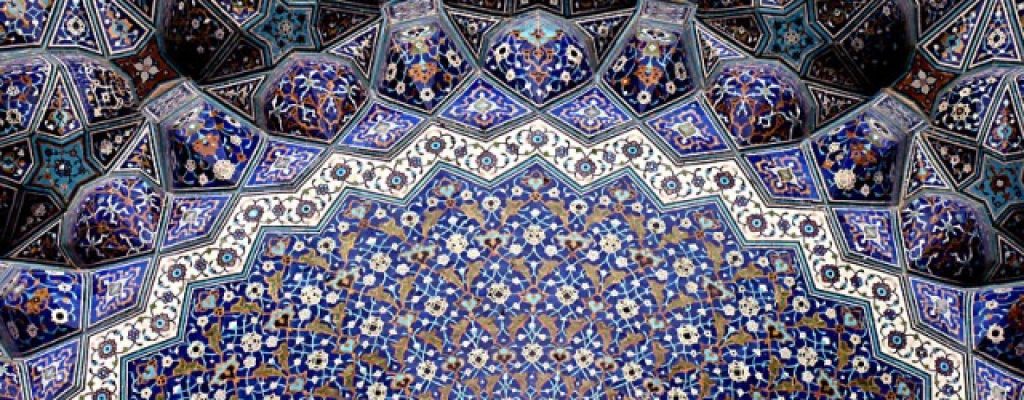 islami-sanat-islam