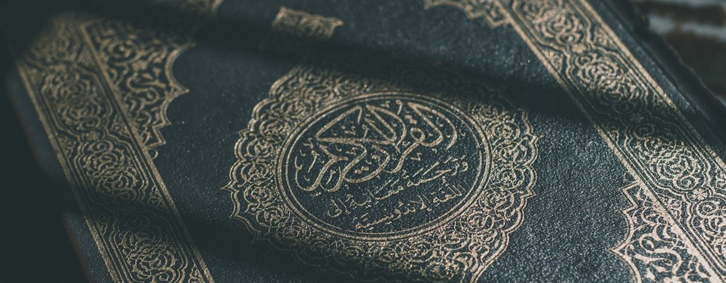 quran-4178711_1920